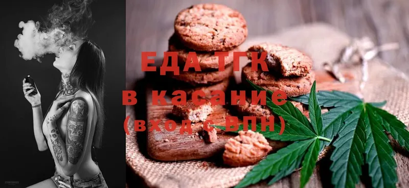 Canna-Cookies конопля  darknet наркотические препараты  Почеп 