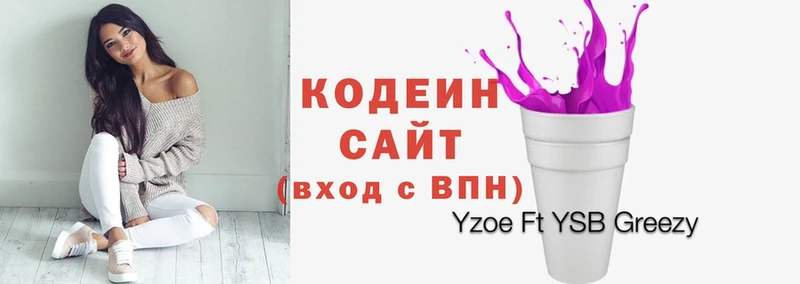 что такое   Почеп  ссылка на мегу ссылки  Кодеин Purple Drank 