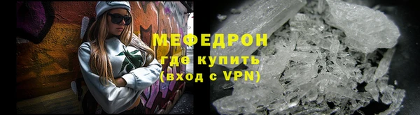 меф VHQ Верея