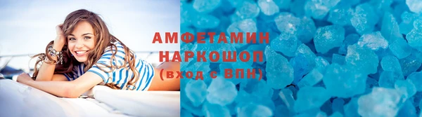 прущие грибы Верхнеуральск