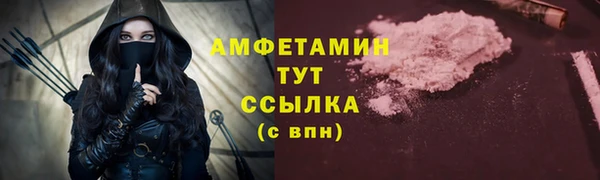 2c-b Верхний Тагил